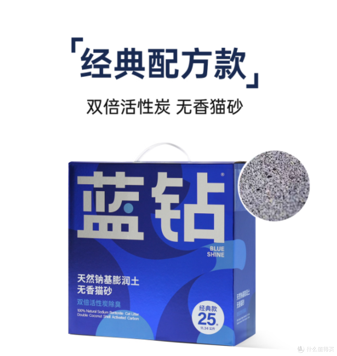 囤够 4 盒安全感拉满!蓝钻活性炭猫砂才是铲屎官的救赎