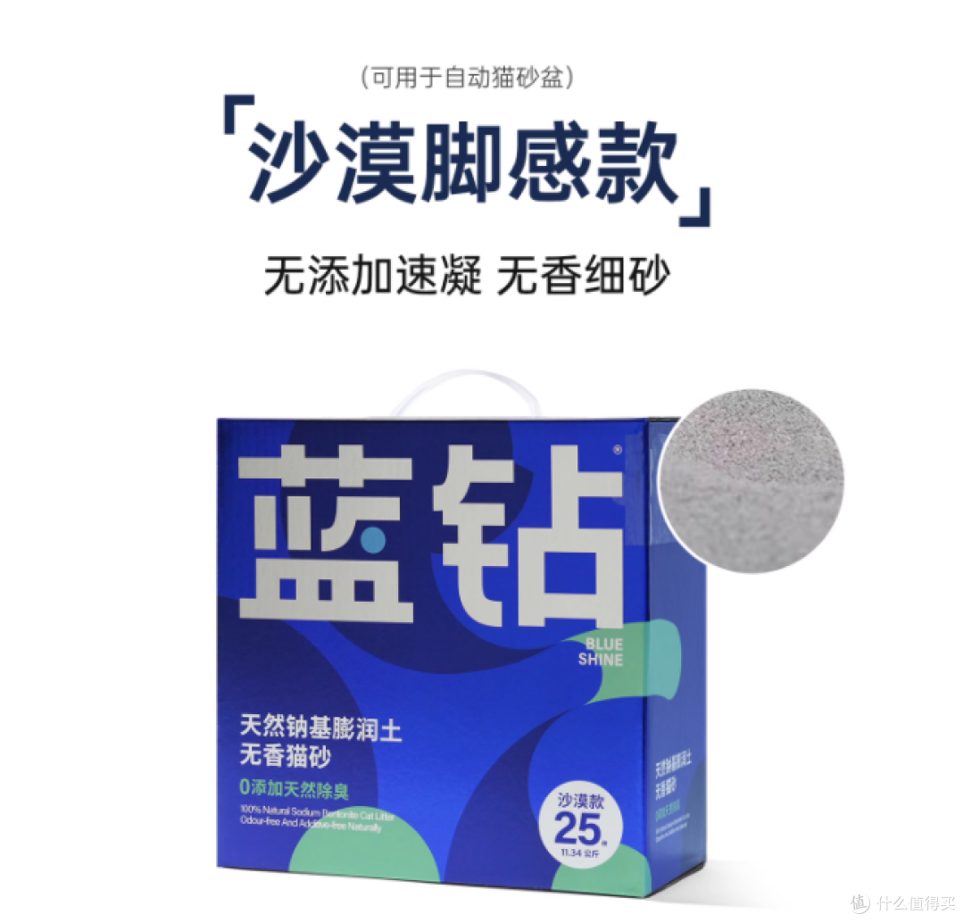 囤够 4 盒安全感拉满!蓝钻活性炭猫砂才是铲屎官的救赎