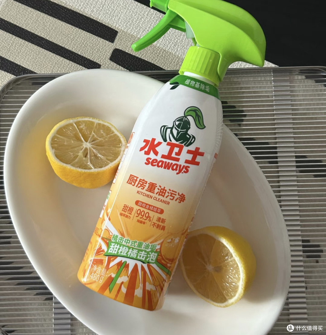 甜橙清洁剂让厨房焕然一新