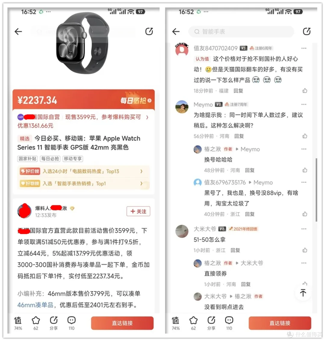 这11座城市恢复国补!苹果手表S11击穿史低价,刚需可冲