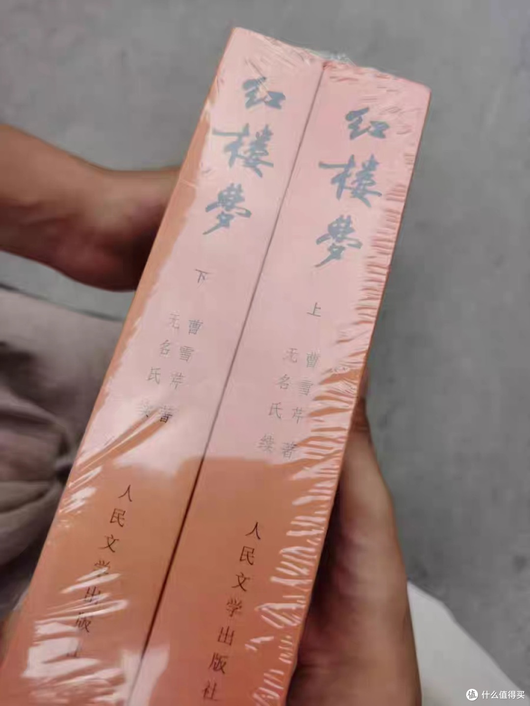 曹雪芹原著《红楼梦》人民文学出版社