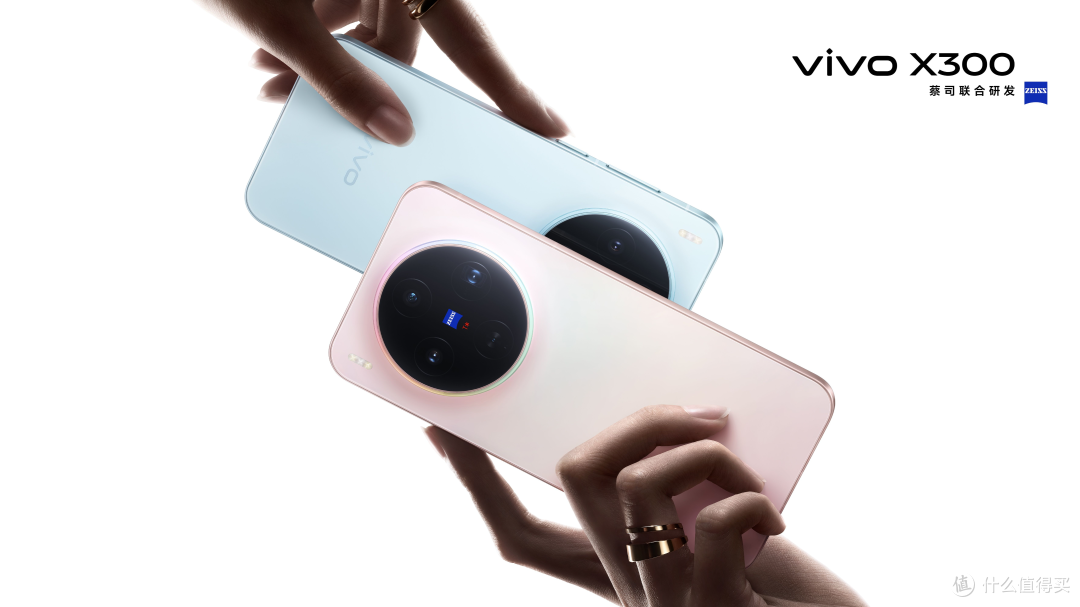 纠结是否入小屏手机？vivo X300真实体验看一下