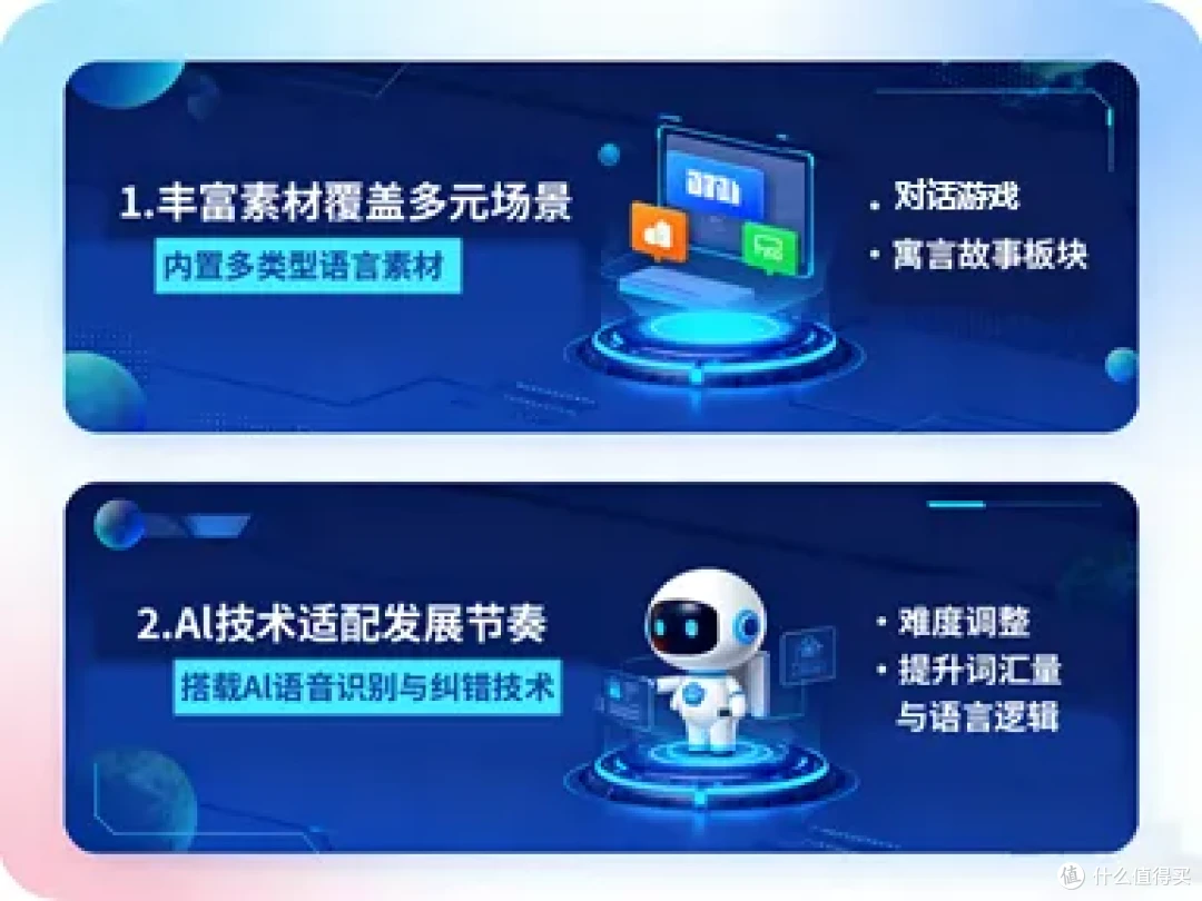 丰富素材和领先的AI技术