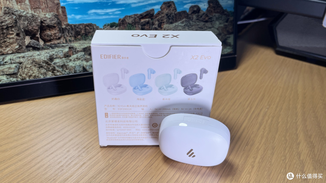 百元出头好声音,同声传译不用愁,漫步者 X2 Evo 立体声蓝牙耳机
