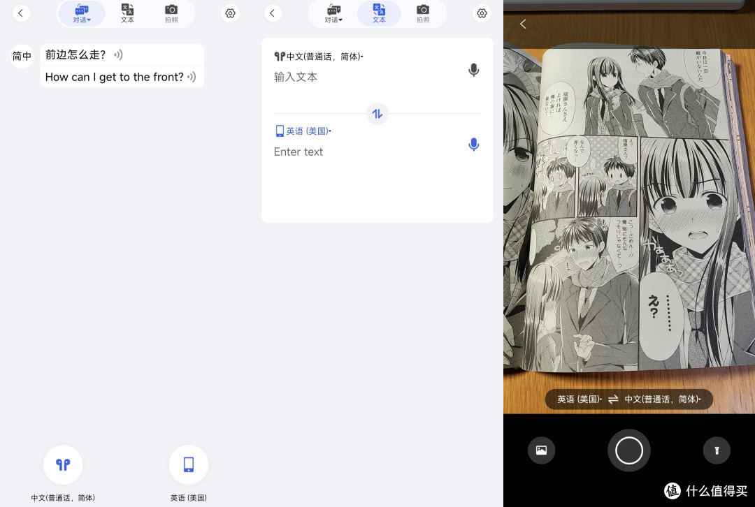 百元出头好声音,同声传译不用愁,漫步者 X2 Evo 立体声蓝牙耳机