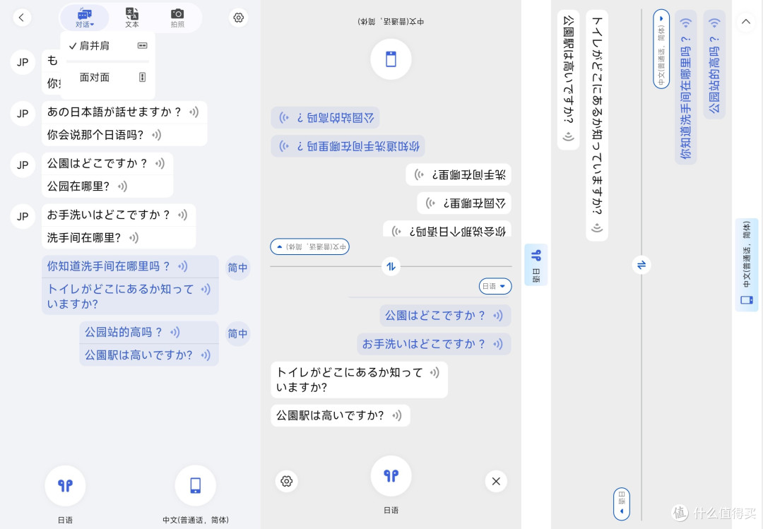 百元出头好声音,同声传译不用愁,漫步者 X2 Evo 立体声蓝牙耳机