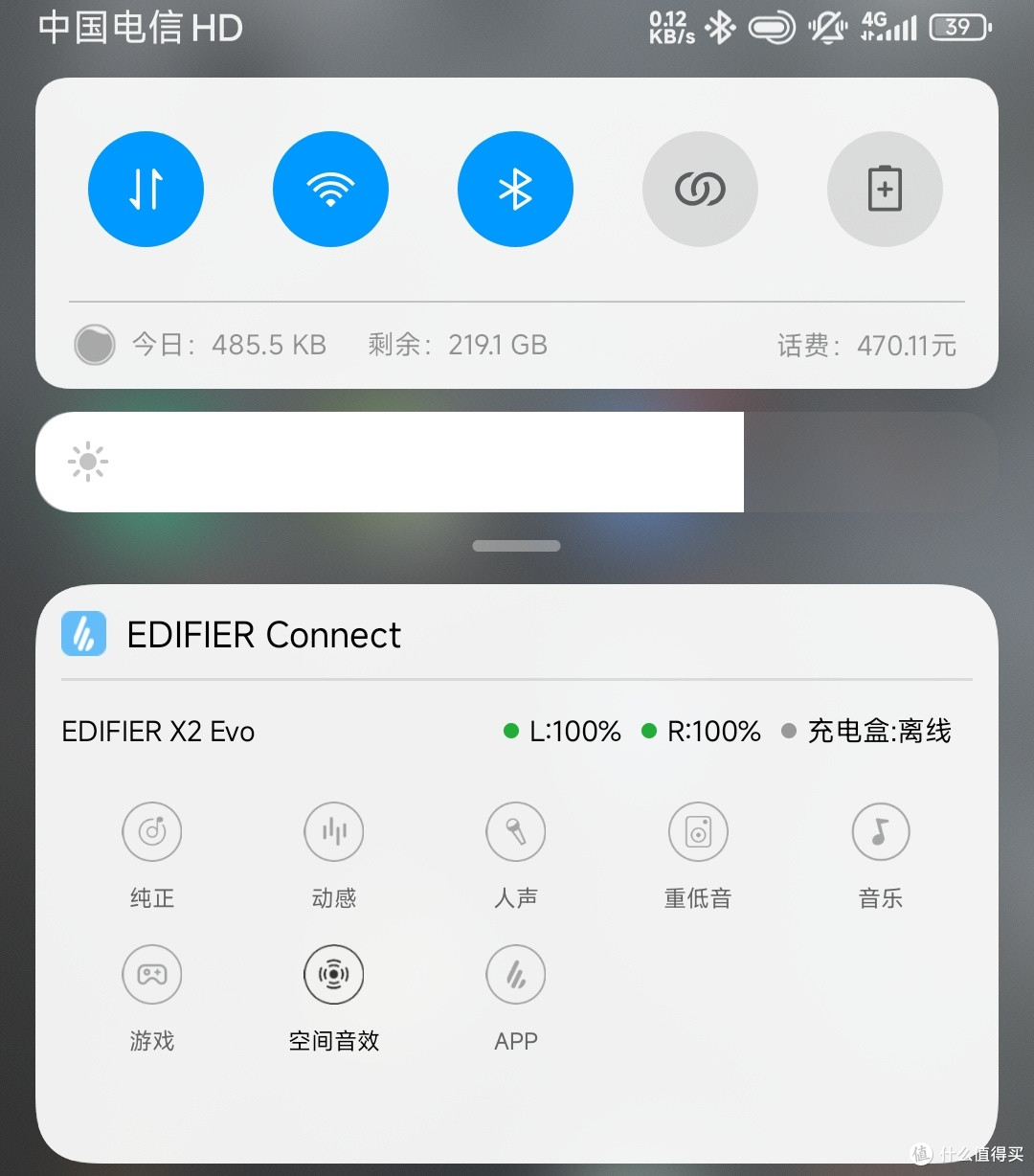 百元出头好声音,同声传译不用愁,漫步者 X2 Evo 立体声蓝牙耳机
