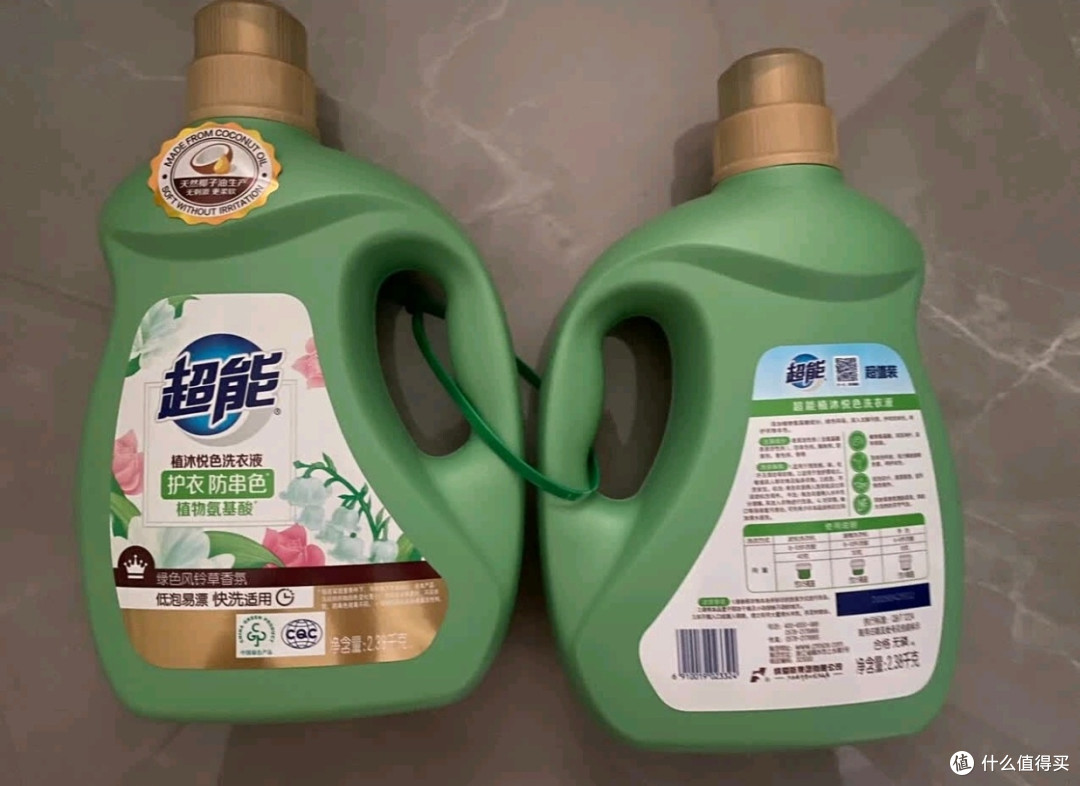 双十一必囤!超能植沐悦色洗衣液,护衣香氛一步到位