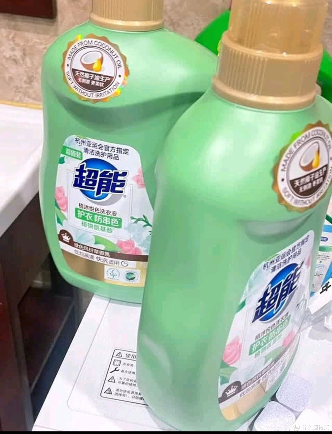 双十一必囤!超能植沐悦色洗衣液,护衣香氛一步到位