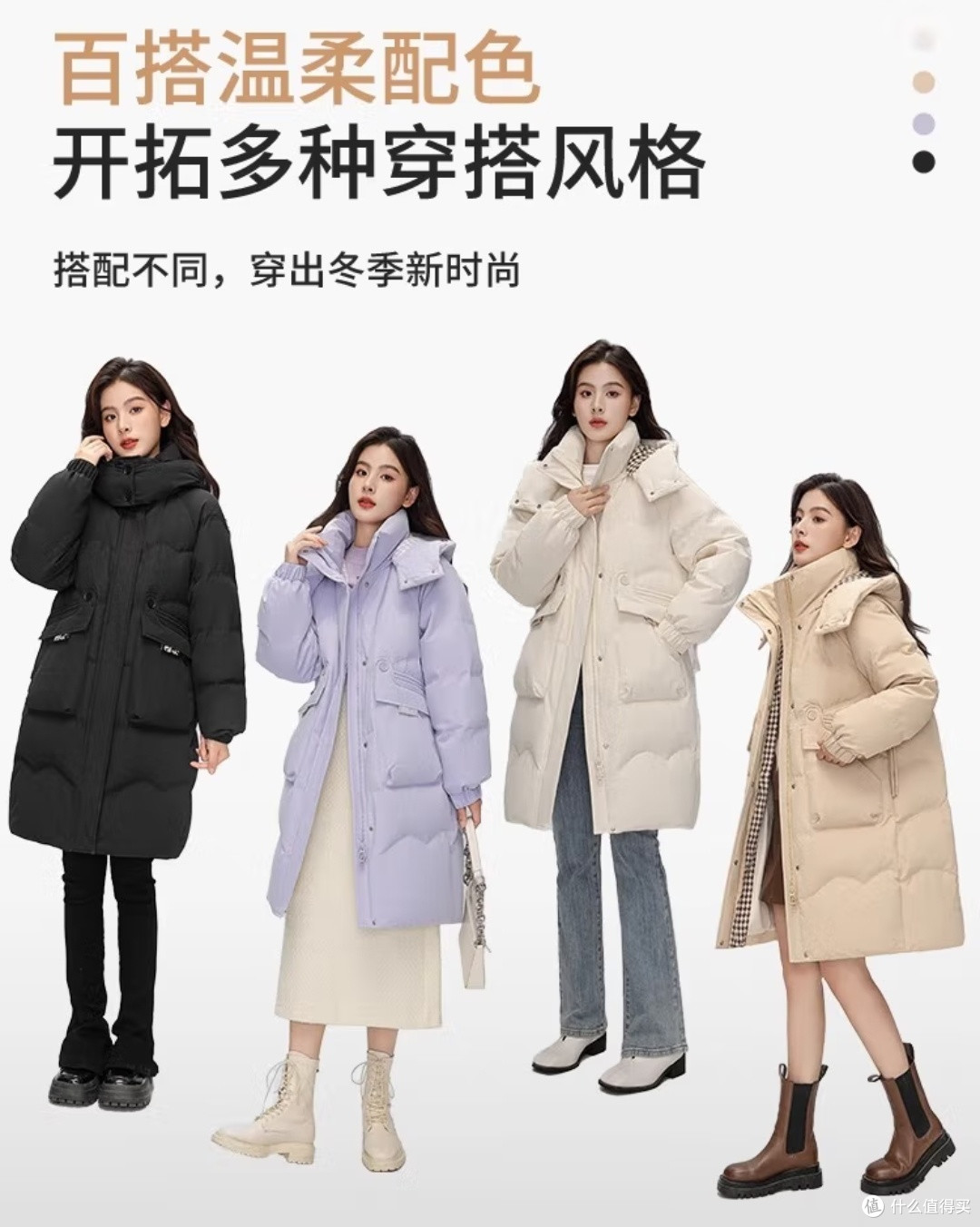 冬天还没冻到就先暖了!雅鹿情侣羽绒服太会了