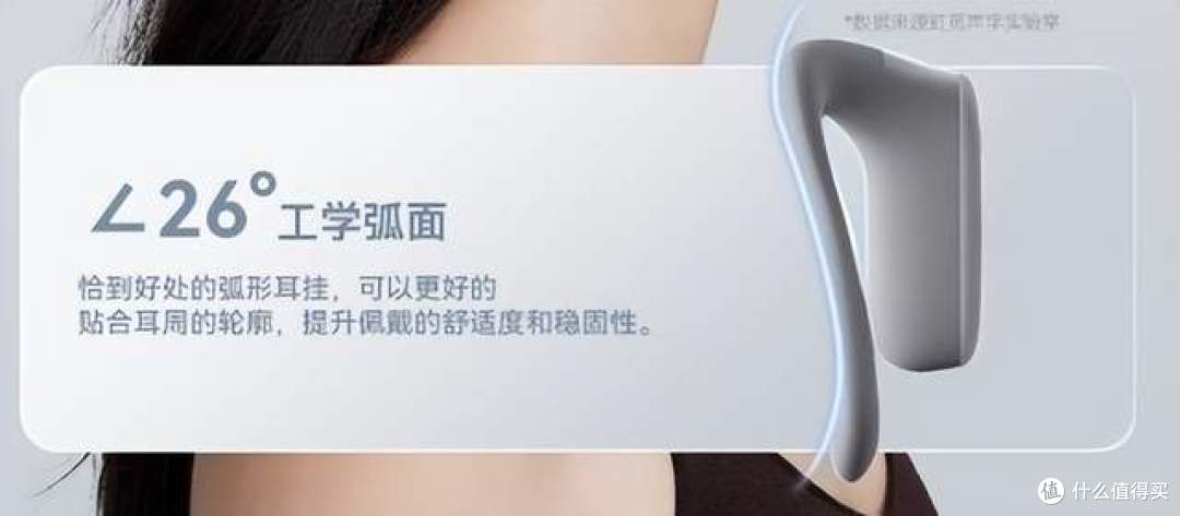 耳夹式耳机有什么选购技巧?哪个牌子好?最新耳夹式耳机测评推荐