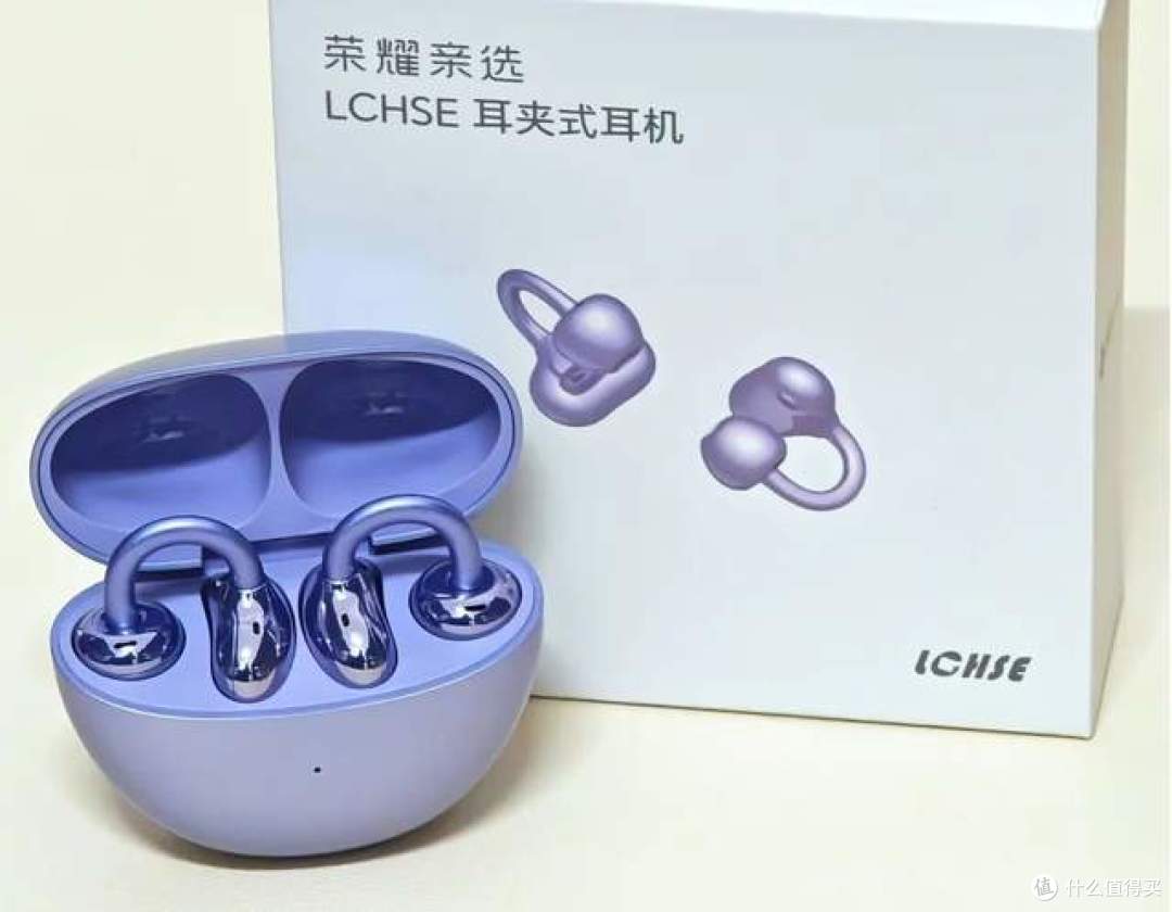 耳夹式耳机有什么选购技巧?哪个牌子好?最新耳夹式耳机测评推荐