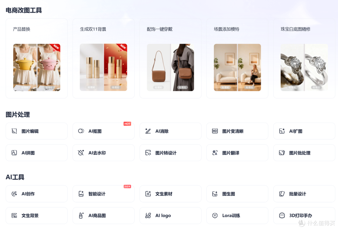 电商/自媒体必备!这些海报软件让营销更吸睛