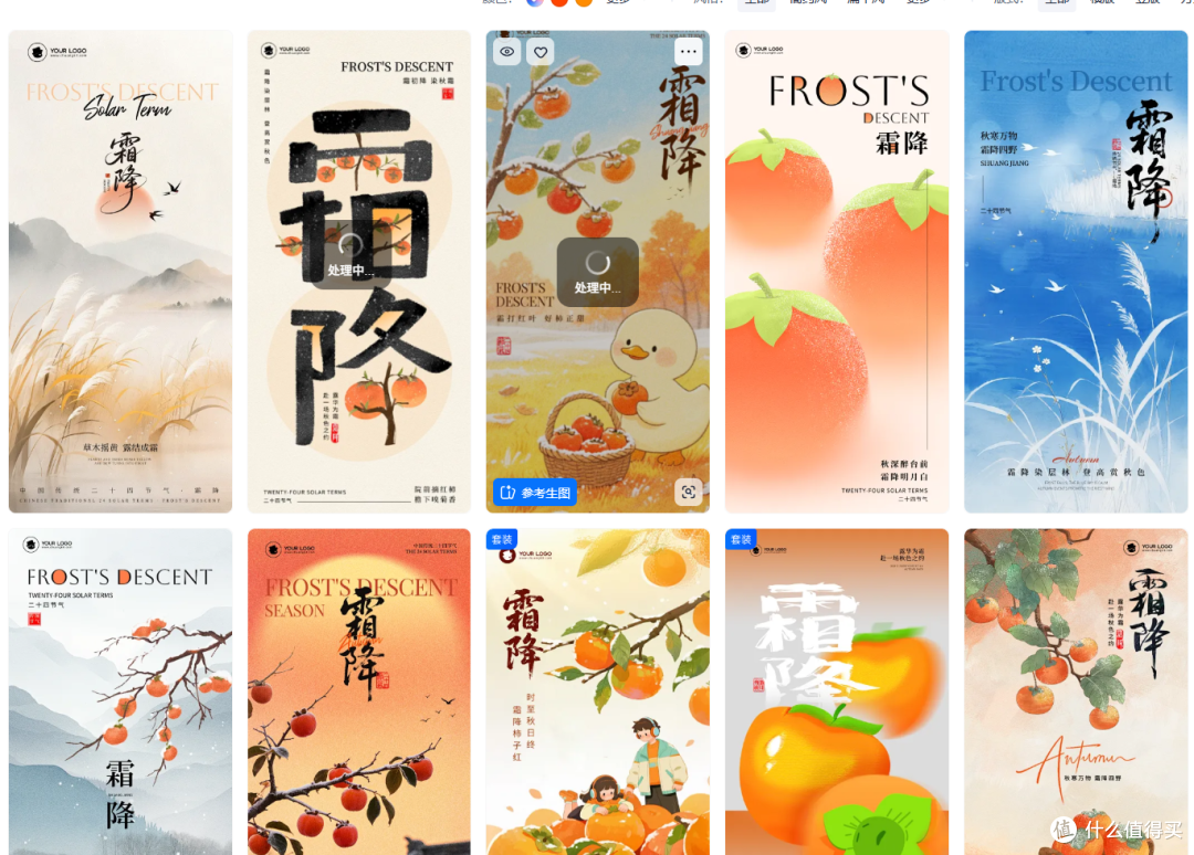 电商/自媒体必备!这些海报软件让营销更吸睛