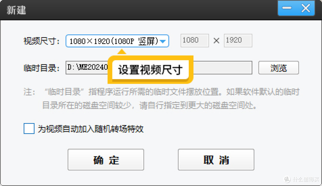 视频上下黑屏怎么去掉?3种智能去黑屏的方法
