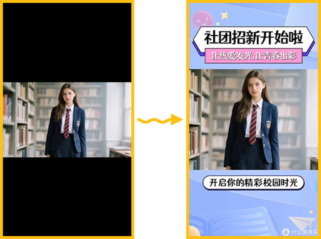 视频上下黑屏怎么去掉?3种智能去黑屏的方法