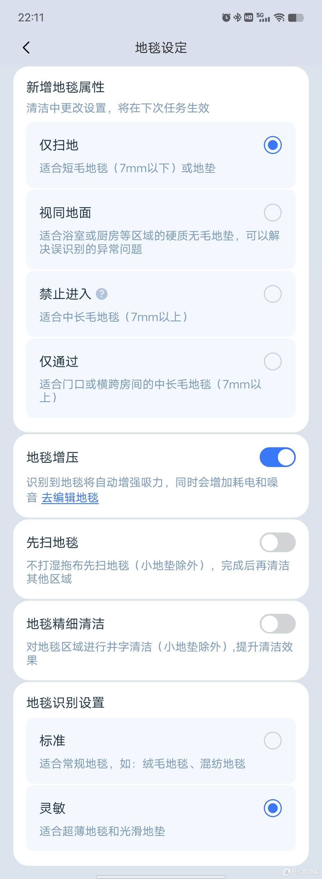 科沃斯T80S,滚筒洗地2.0+智能识污,让3K价位段的选择不再纠结!