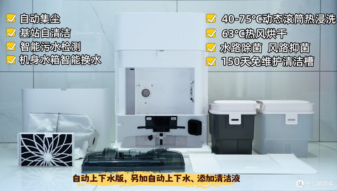 科沃斯T80S,滚筒洗地2.0+智能识污,让3K价位段的选择不再纠结!
