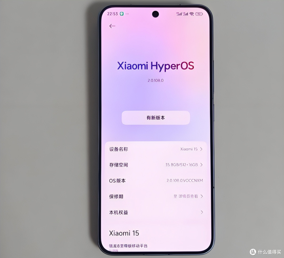 别急着买小米17，这手机清仓价更香：小屏党最后的信仰机！