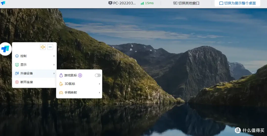 游戏与应用中心限时免费,串流玩《无限暖暖》实操教程学起来!