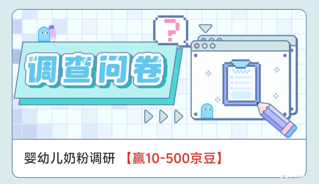 0元购2年PLUS年卡+24会员积分,白拿1805京豆教程,真实有效
