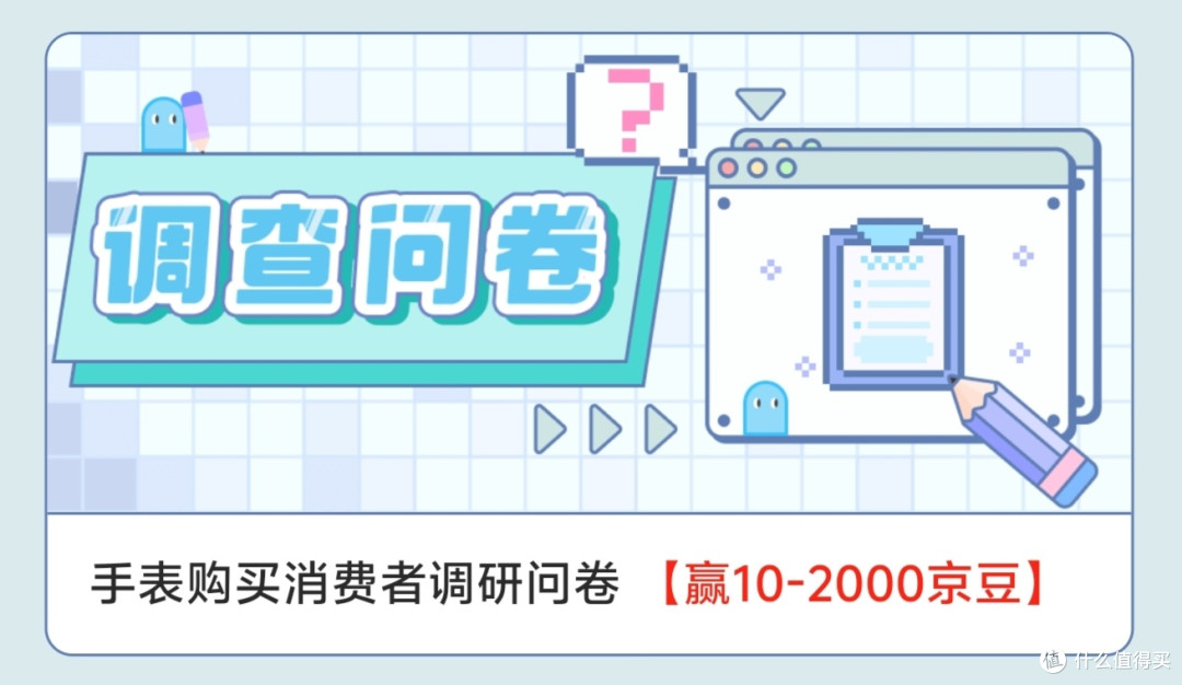 0元购2年PLUS年卡+24会员积分,白拿1805京豆教程,真实有效