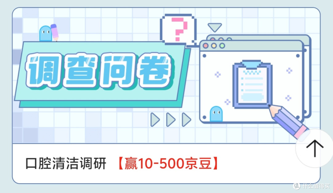 0元购2年PLUS年卡+24会员积分,白拿1805京豆教程,真实有效