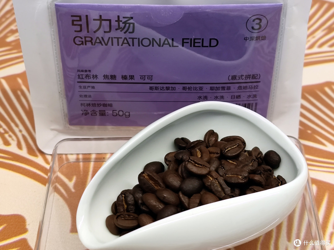 风味与性价比缺一不可!双11必囤口粮咖啡豆推荐