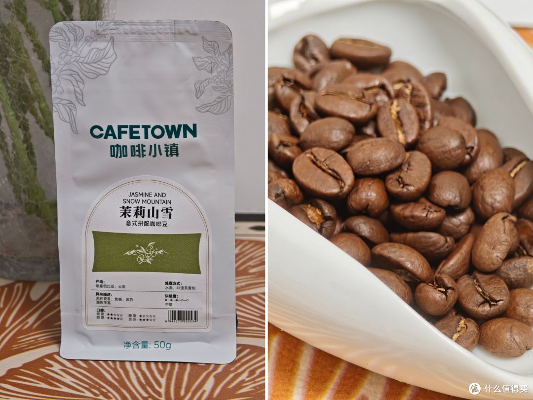 风味与性价比缺一不可!双11必囤口粮咖啡豆推荐