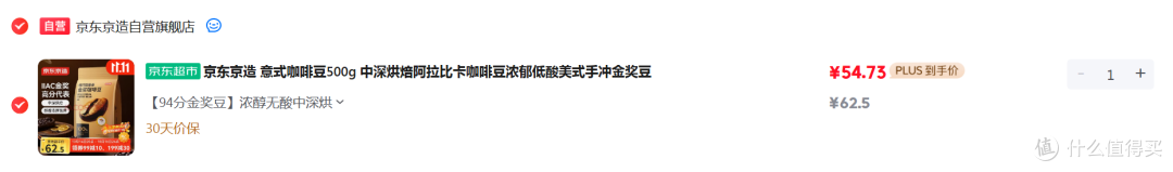 风味与性价比缺一不可!双11必囤口粮咖啡豆推荐