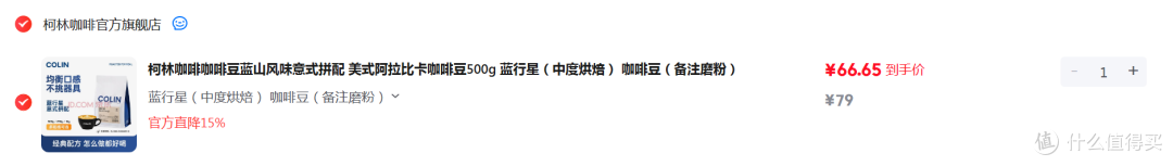 风味与性价比缺一不可!双11必囤口粮咖啡豆推荐