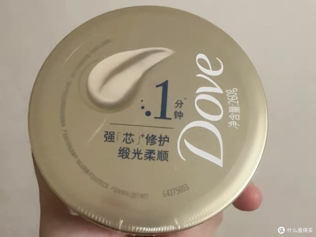 多芬氨基酸小金碗发膜:枯发救星的「黄金修护法则」