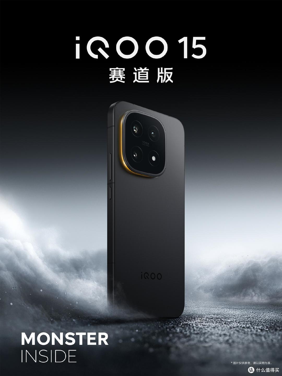 盘点iQOO 15七大行业首发,未来性能旗舰的堆料哲学