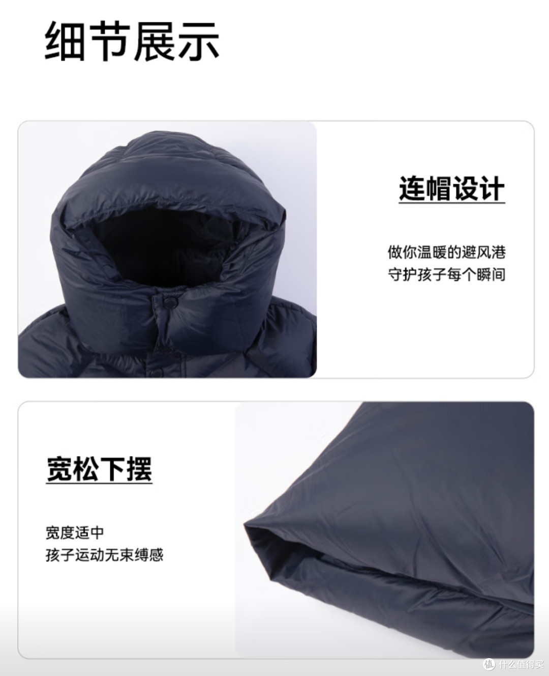 男宝过冬靠它!暇步士长款羽绒服,三防抗寒还耐造
