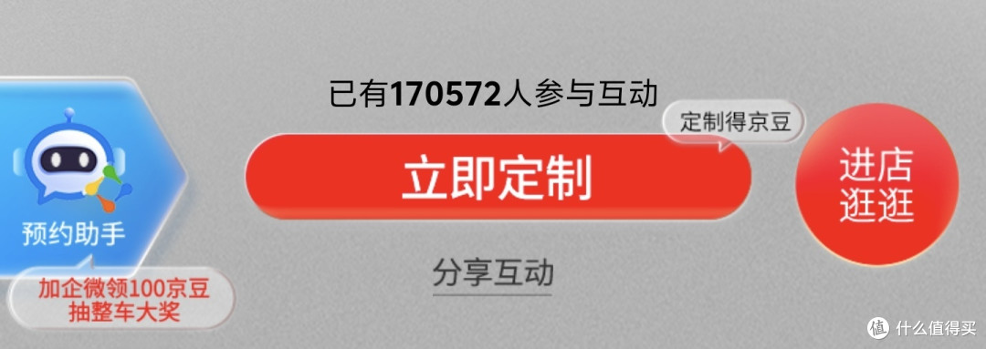0元购2年PLUS年卡+24会员积分,白拿1805京豆教程,真实有效