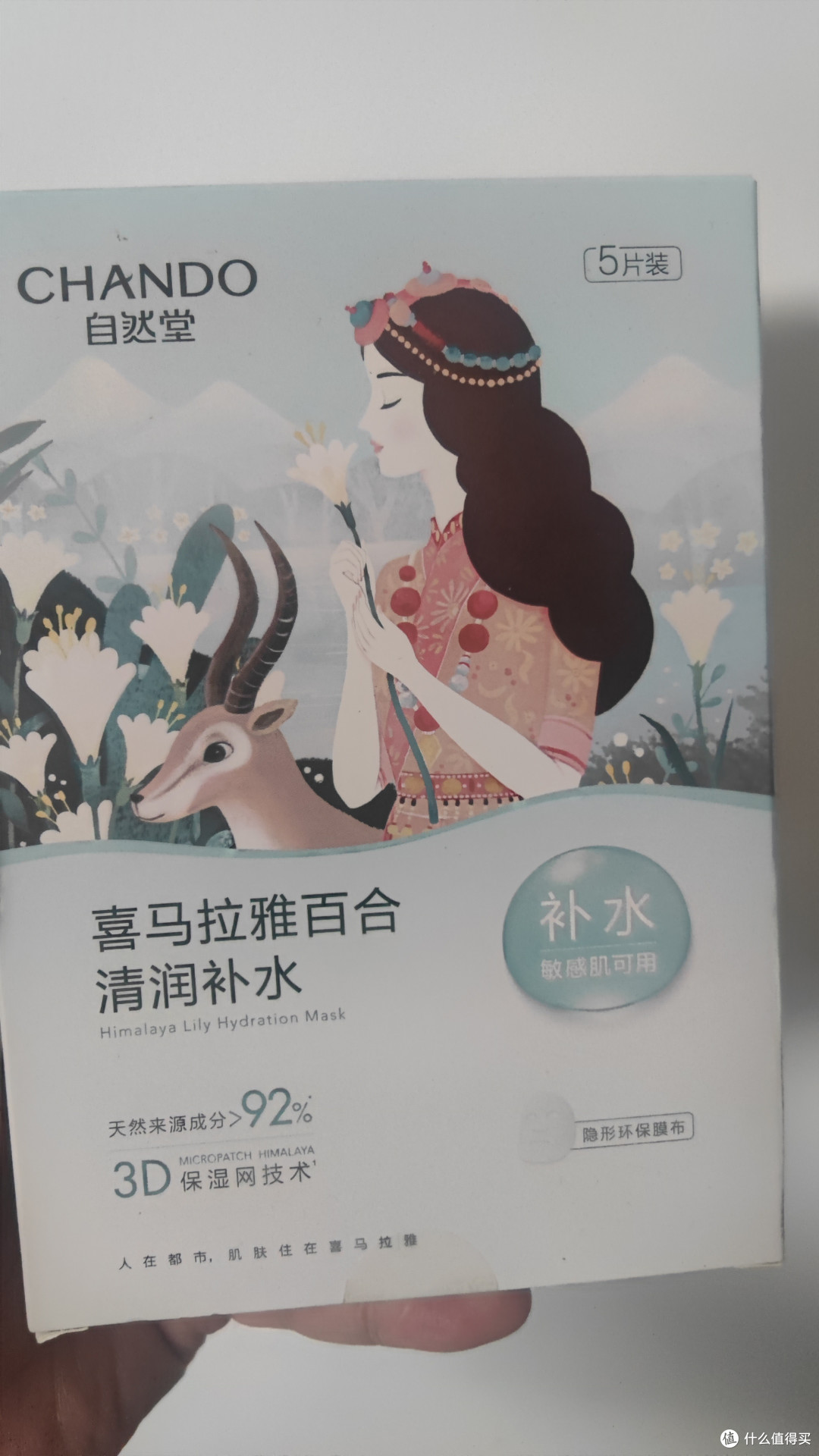 敏感肌适用的补水面膜推荐