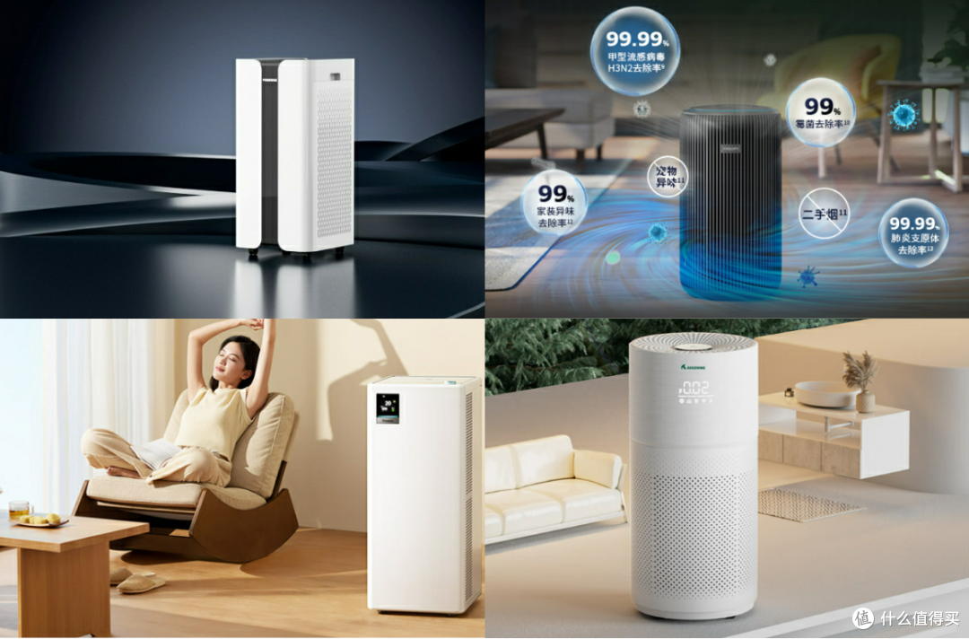 空气净化器哪个牌子好?10大品牌选什么好?轻松选购不花冤枉钱