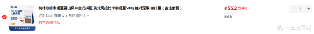 风味与性价比缺一不可!双11必囤口粮咖啡豆推荐