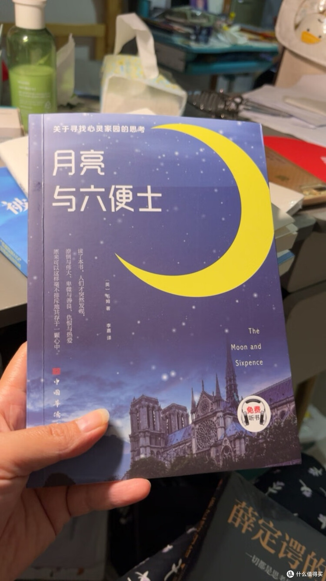 理想与现实的永恒拔河