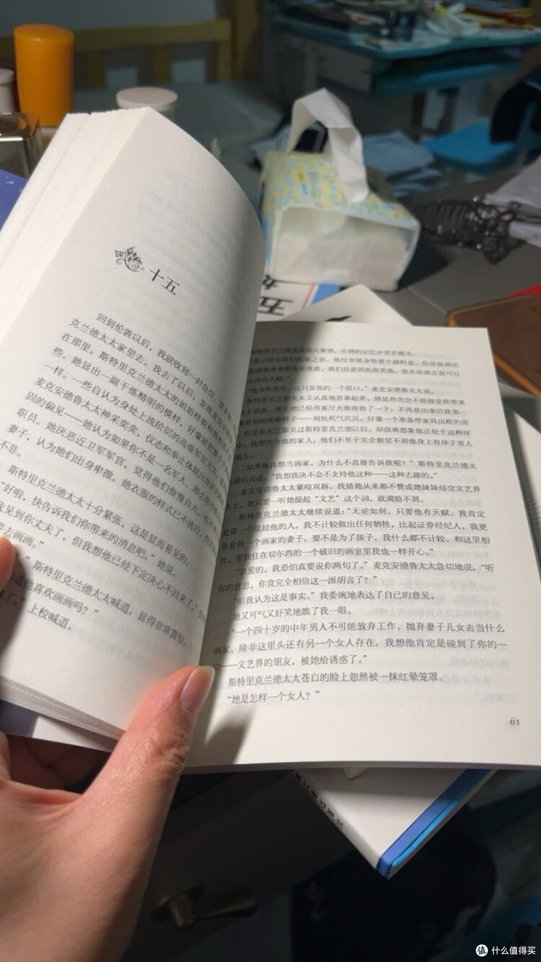 理想与现实的永恒拔河