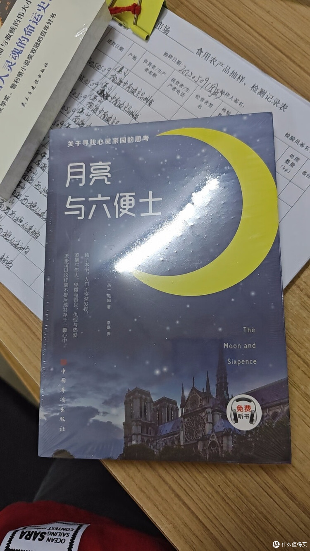 理想与现实的永恒拔河