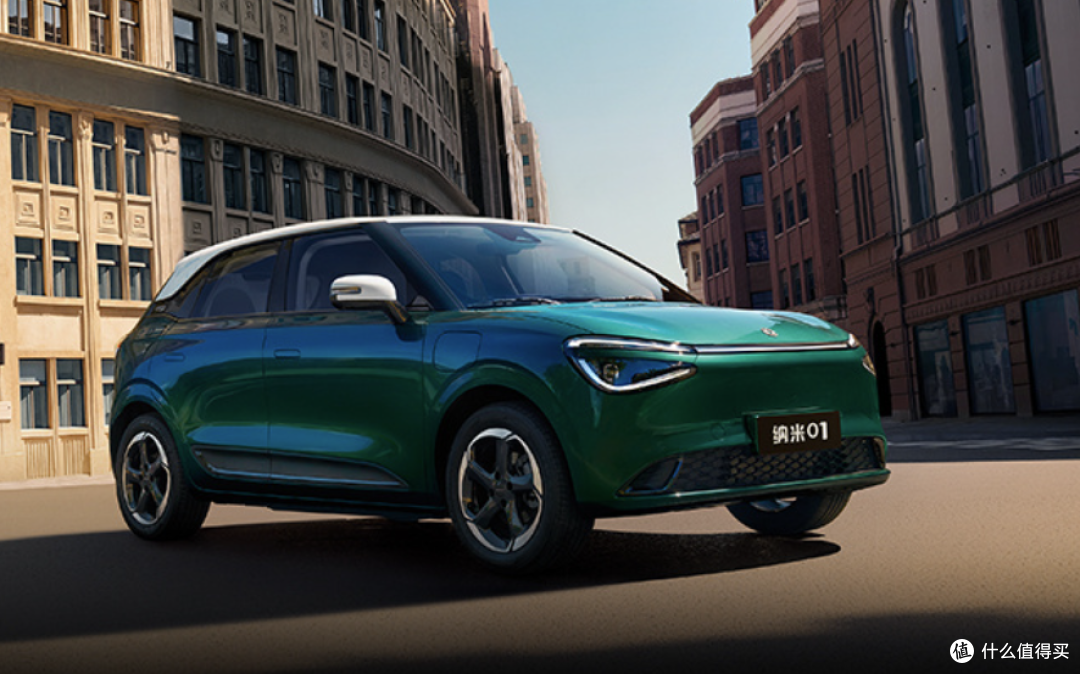 5.98万起步!新款东风纳米01开售,70kW电机+330km续航!