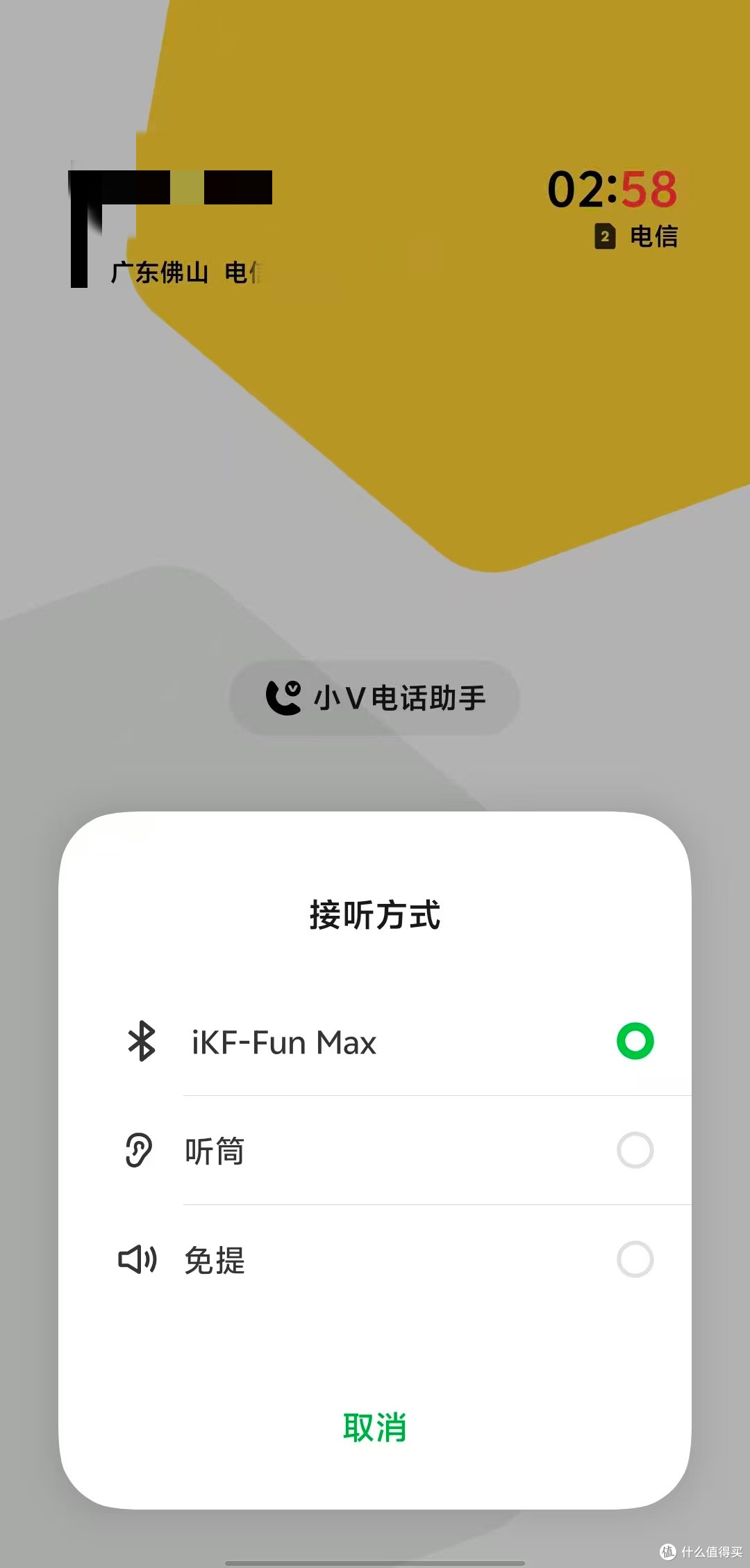 用两周 iKF Fun Max,终于给 i 人的嘈杂日常松了绑