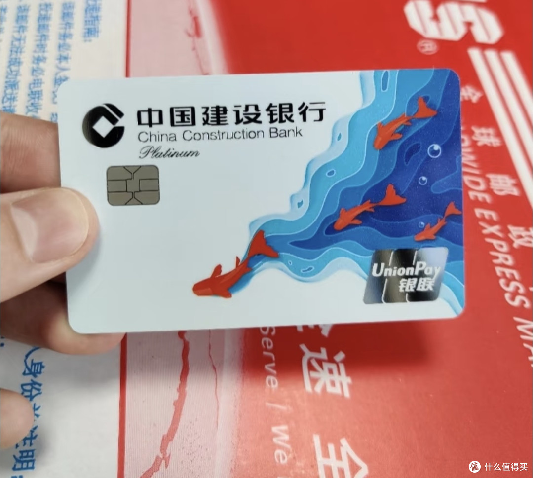 双十一省钱王炸！我靠建设银行信用卡省出千元预算