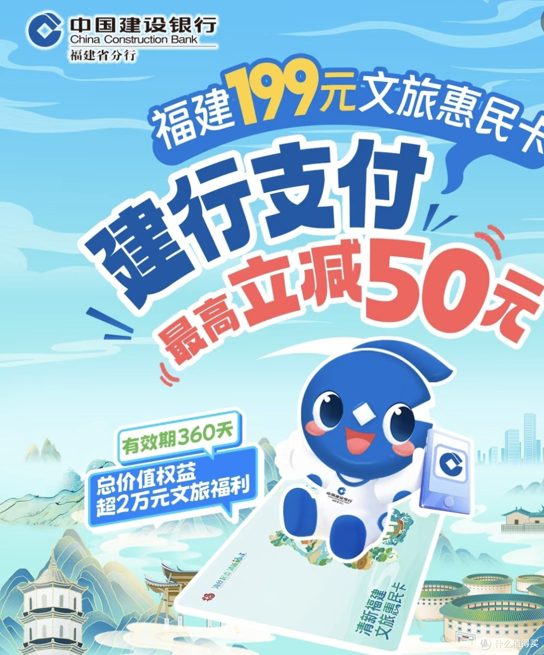 双十一省钱王炸！我靠建设银行信用卡省出千元预算