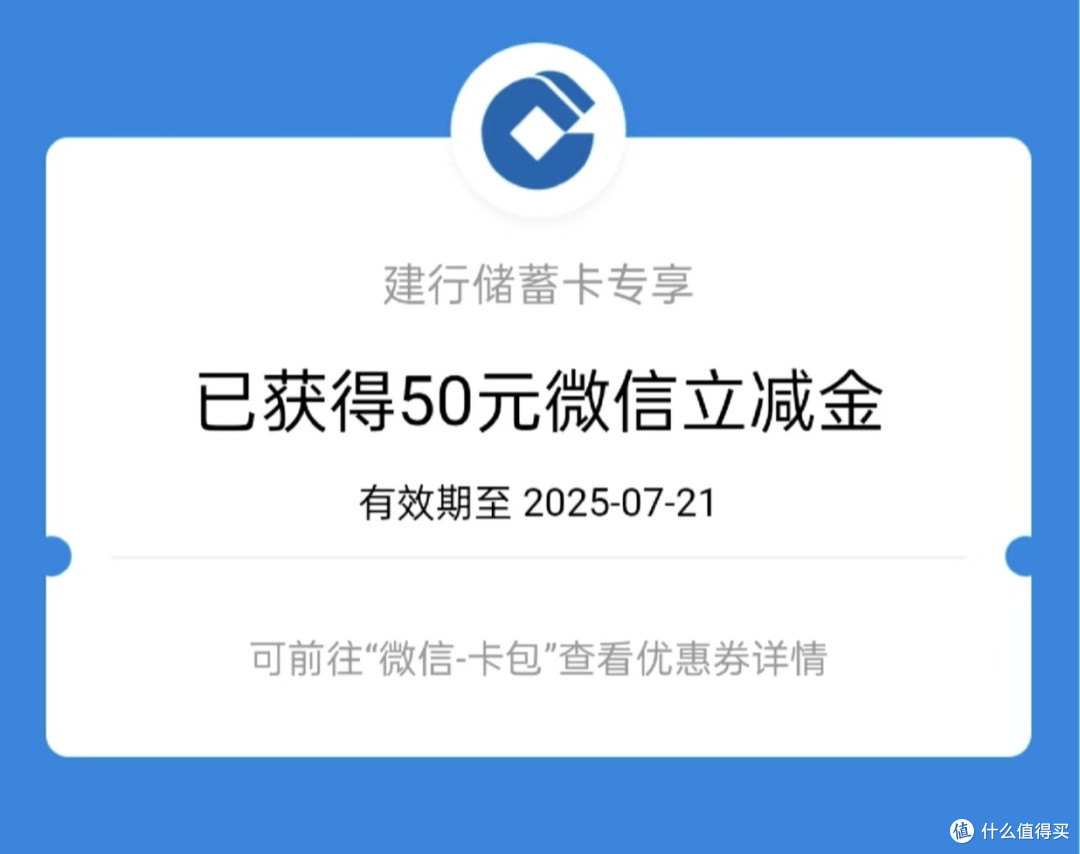 双十一省钱王炸！我靠建设银行信用卡省出千元预算