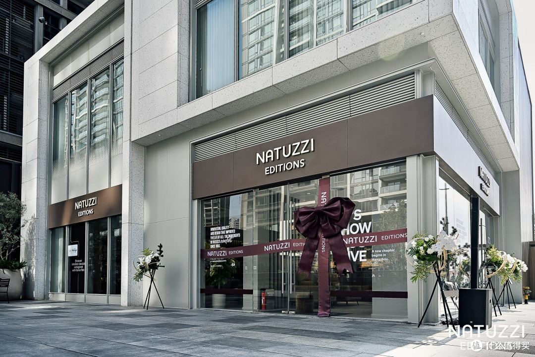 Natuzzi Edtions杭州亚奥万象天地揭幕,开启适意新境生活美学