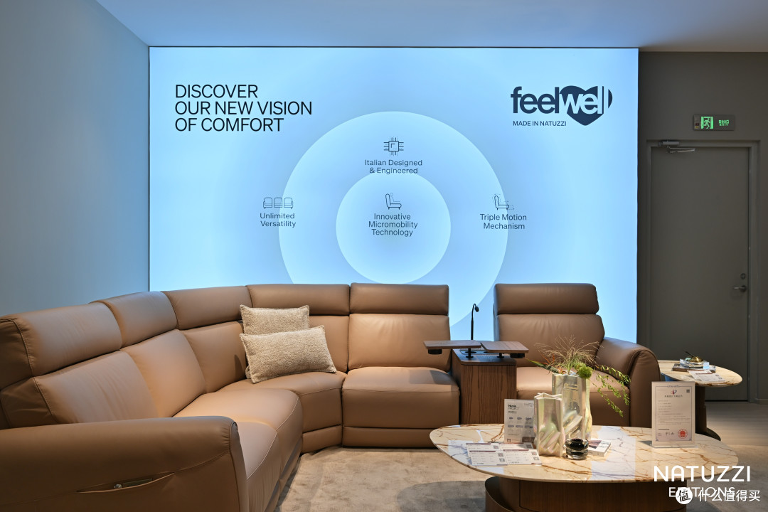 Natuzzi Edtions杭州亚奥万象天地揭幕,开启适意新境生活美学