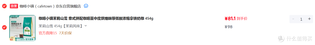 风味与性价比缺一不可!双11必囤口粮咖啡豆推荐