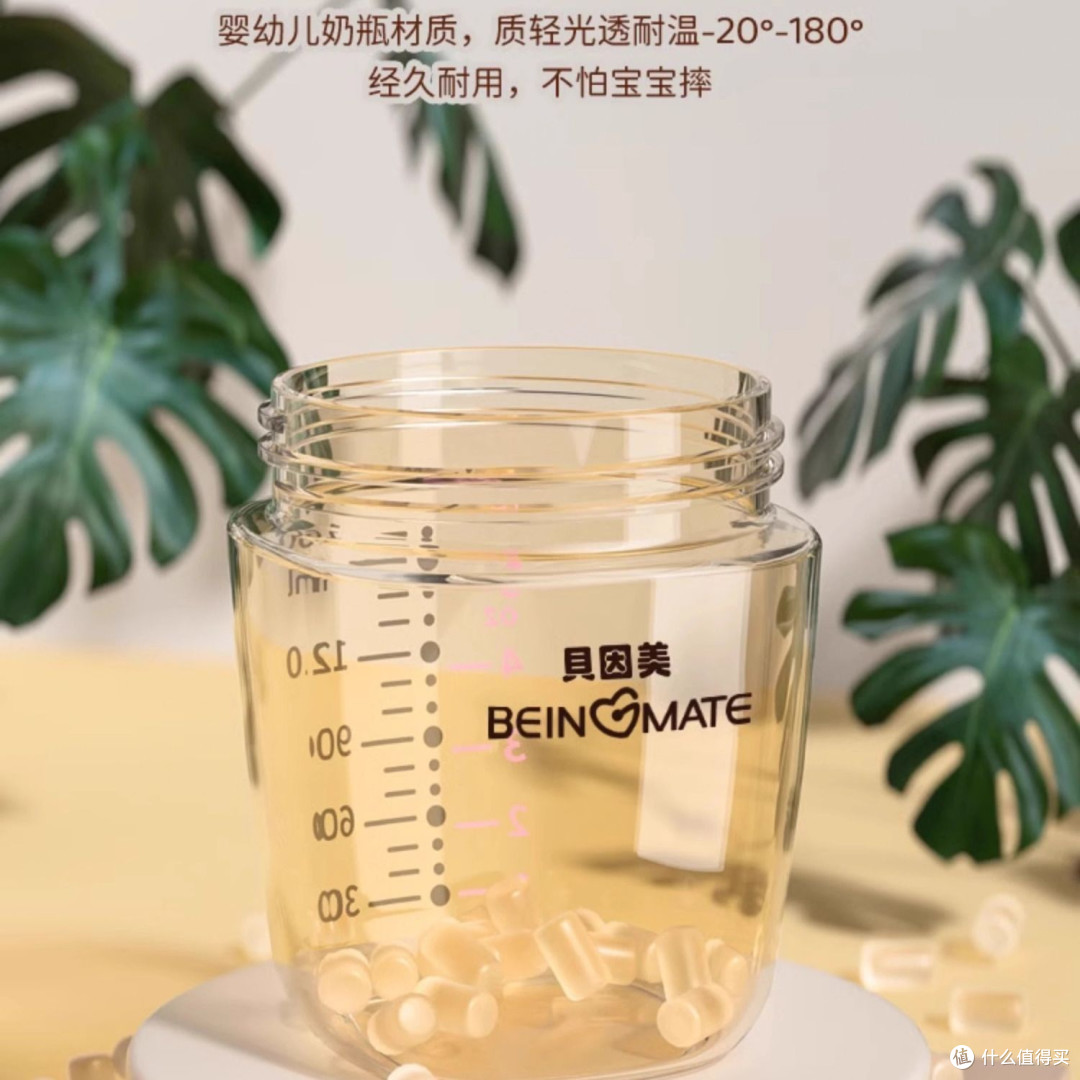 双十一育儿必囤!贝因美防胀气奶瓶新手爸妈不踩坑